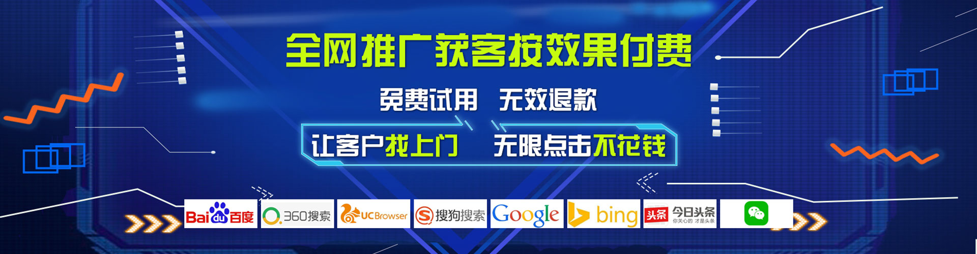 西华百度推广开户
