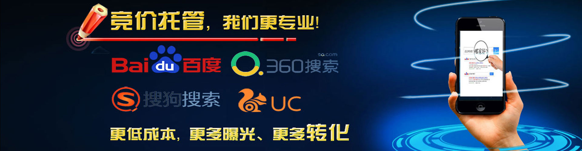 西华信息流大师